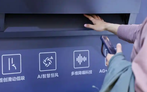 海信空调打破能效内卷，以 AI 生态重构空气管理秩序